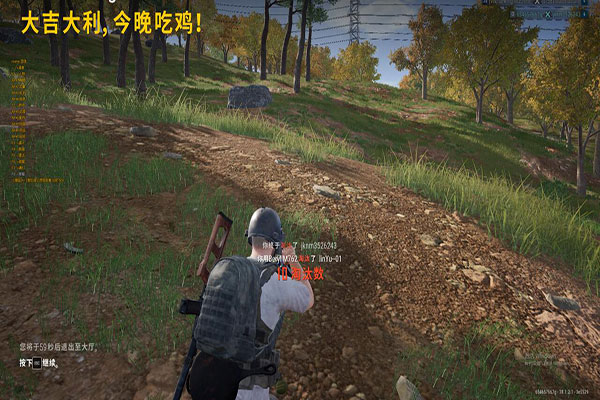 CF辅助背起了行囊软件效果